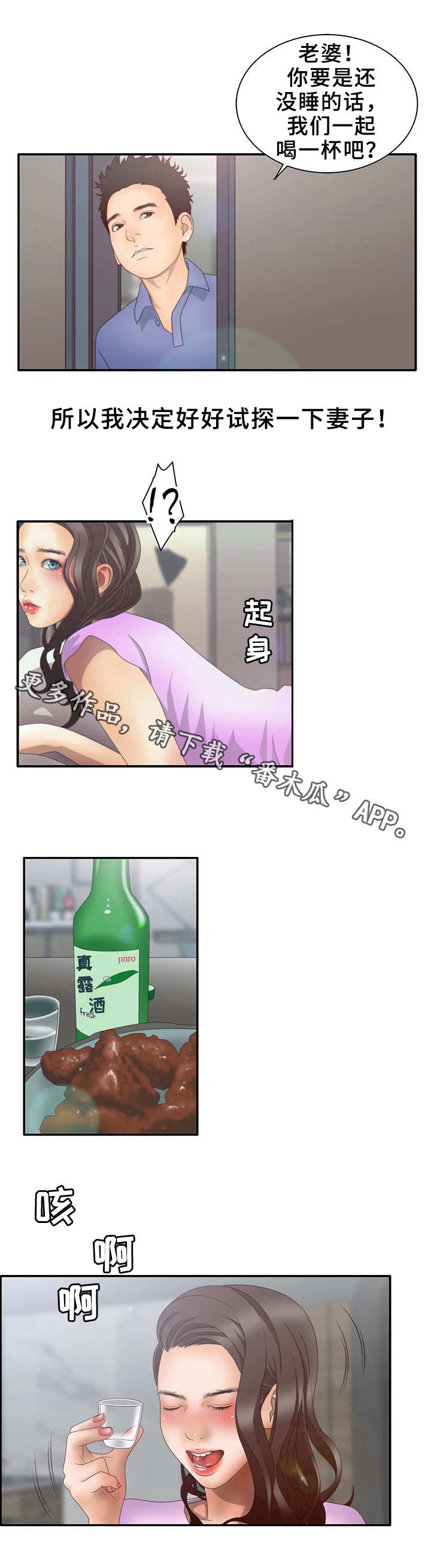 第14章：帖子0
