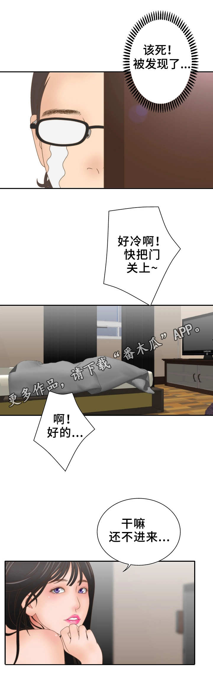 第21章：试一下5