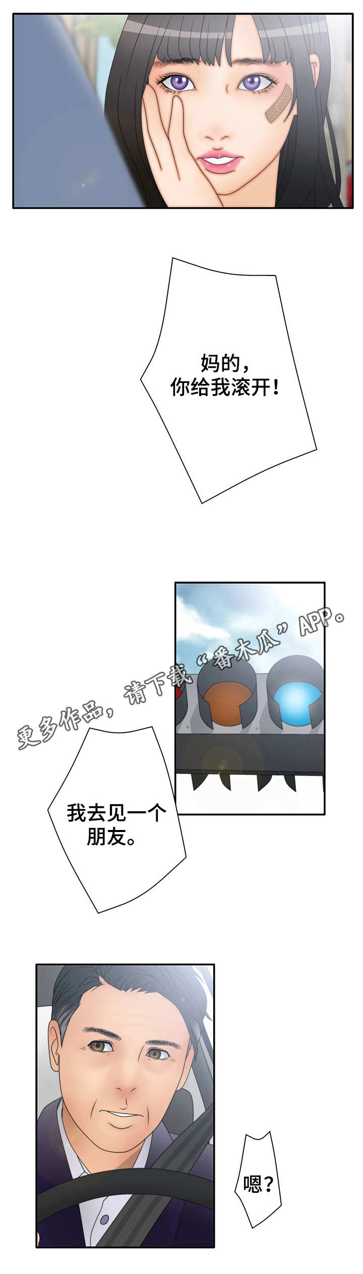 第19章：记得7