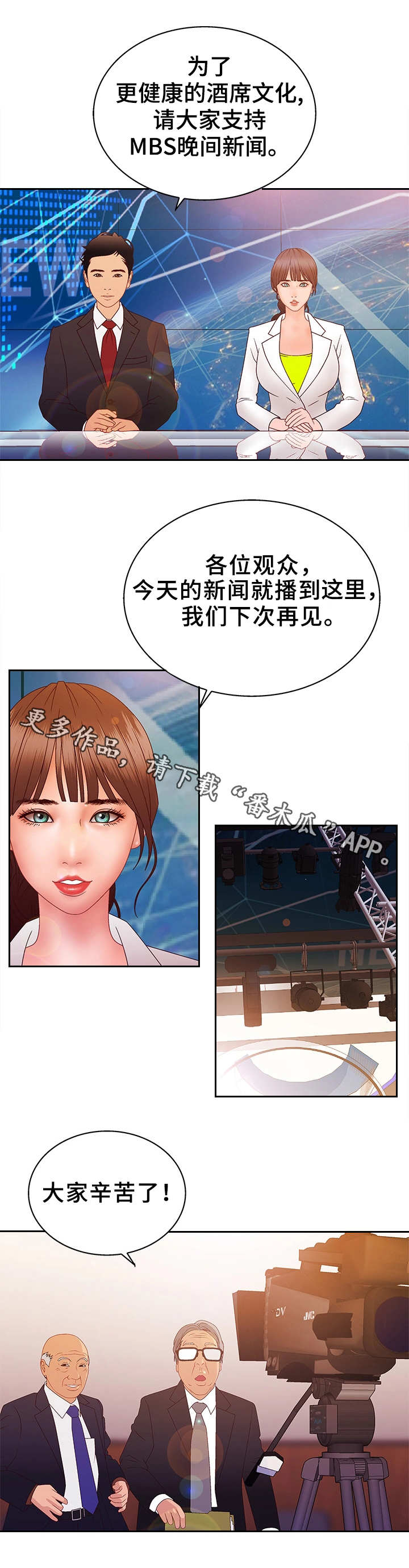 第28章：挑战7
