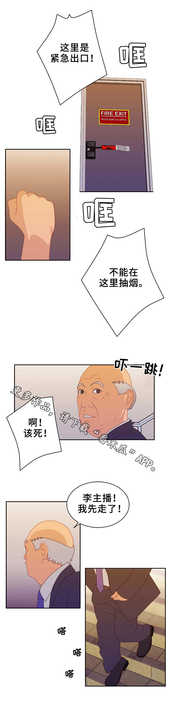 第30章：输了0
