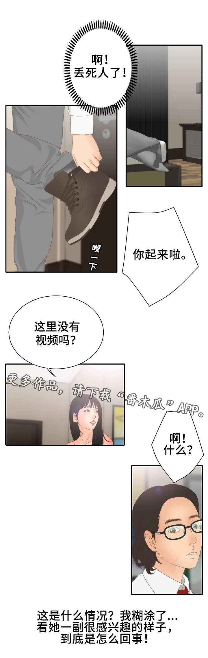 第21章：试一下6