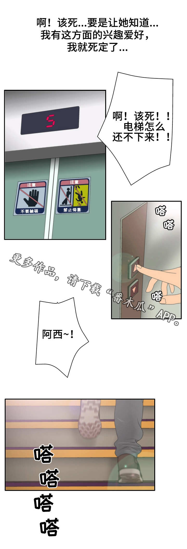 第21章：试一下2