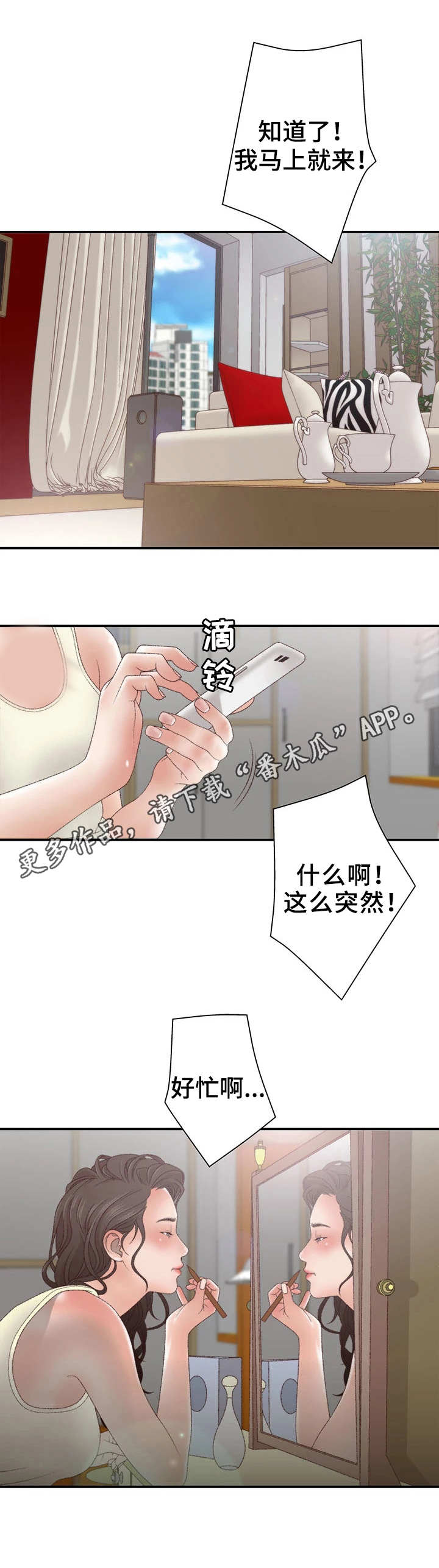 第14章：帖子9