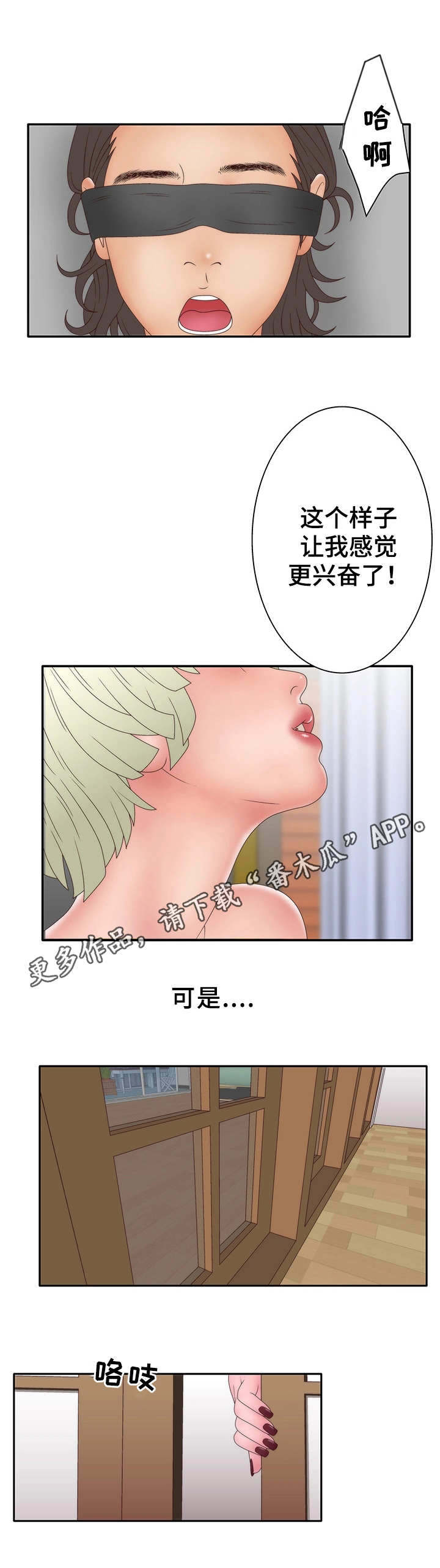 第24章：嫉妒1