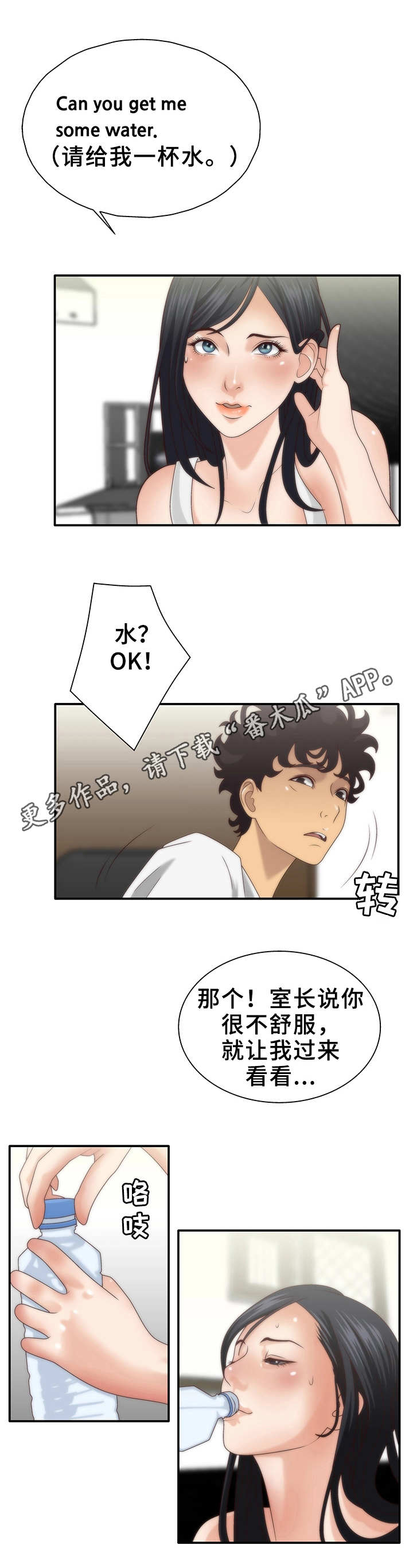 第7章：梦0