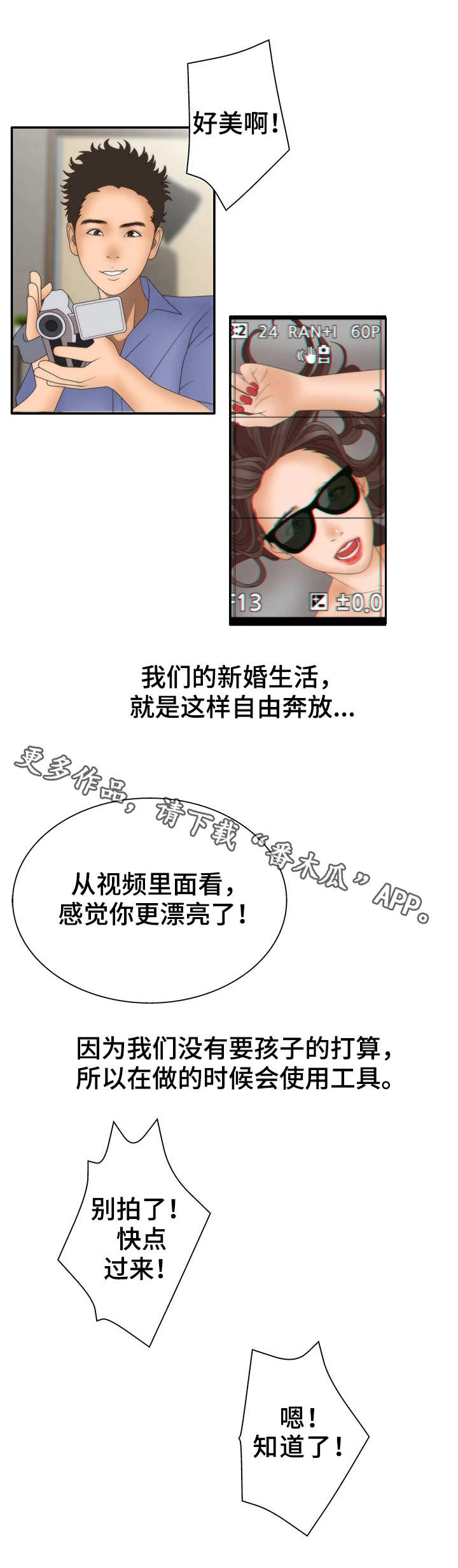 第13章：冷谈4