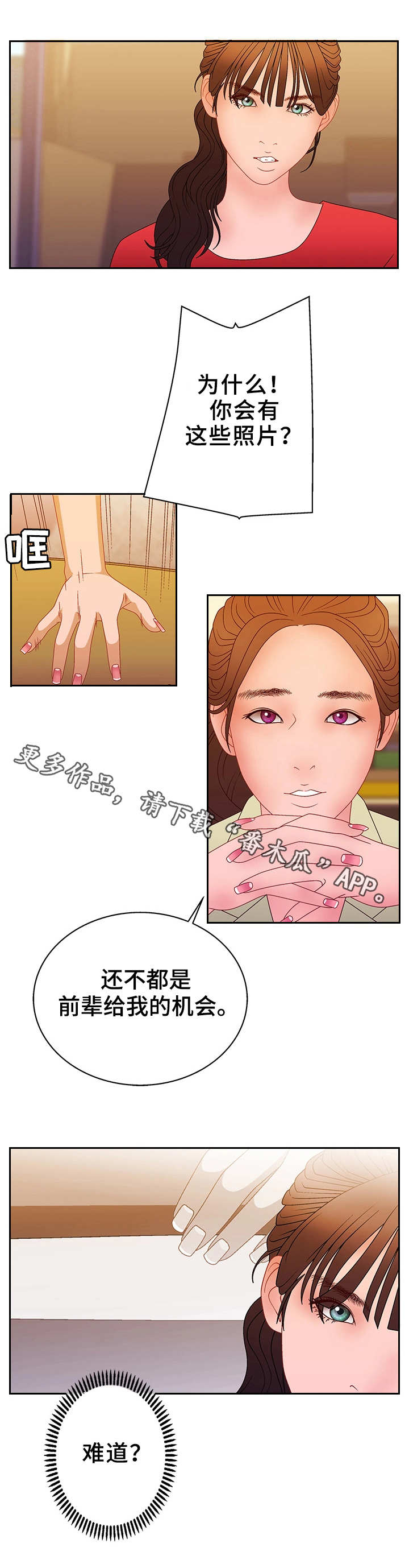 第32章：回不去了0