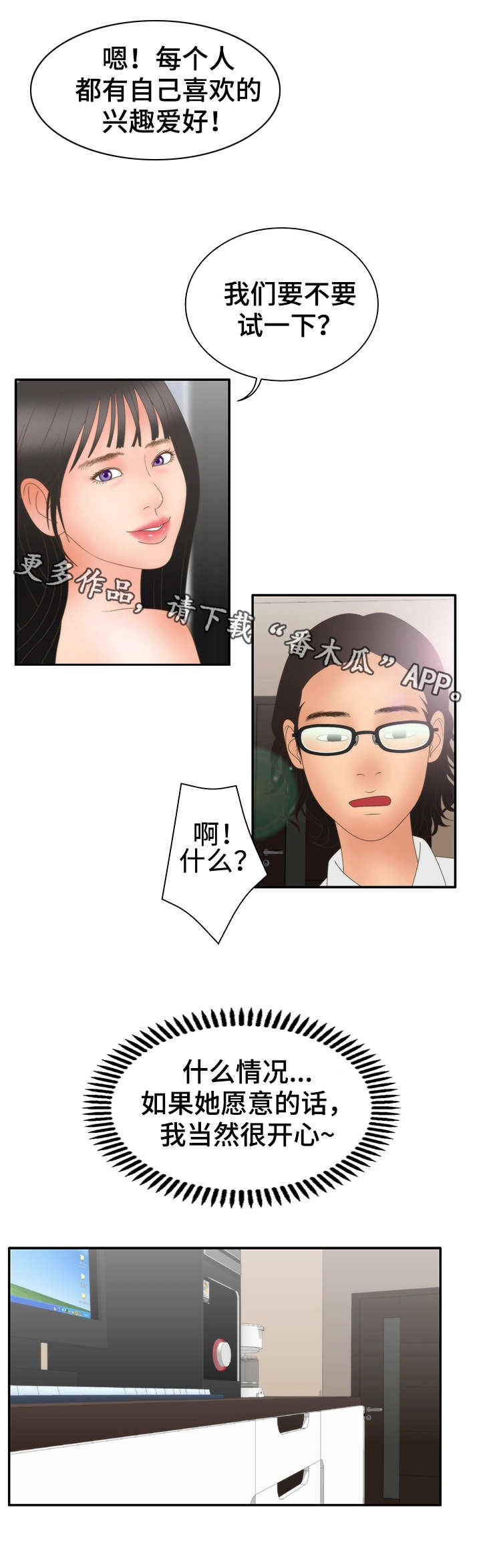 第21章：试一下8