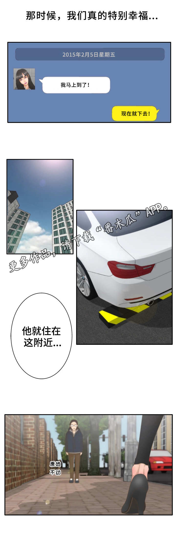 第22章：朋友7