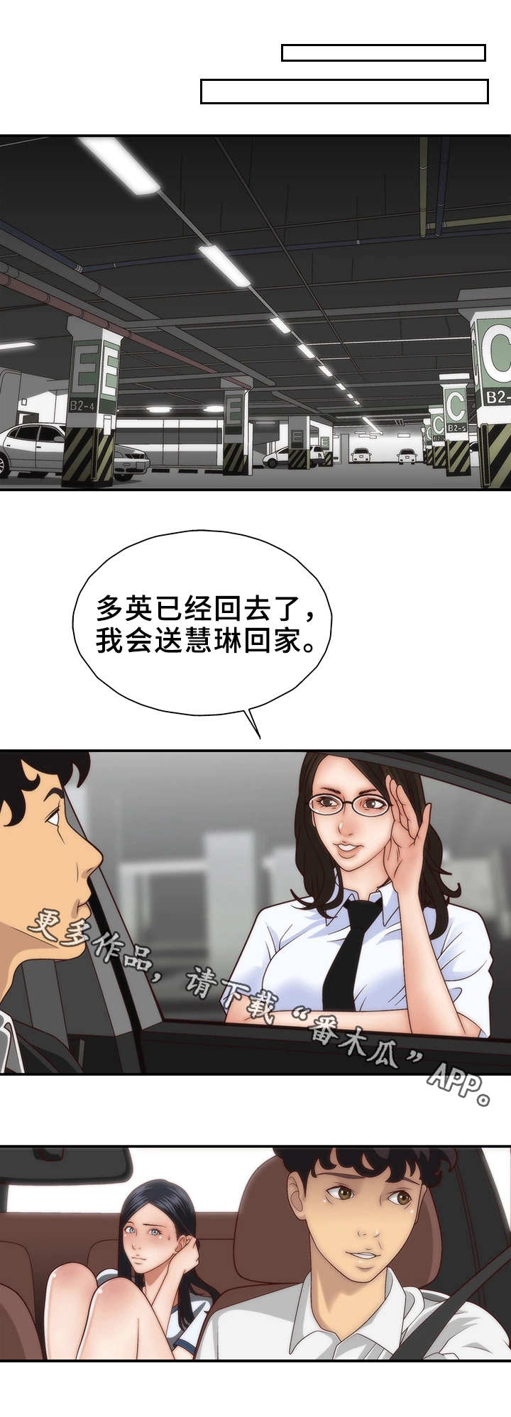 第6章：照顾0