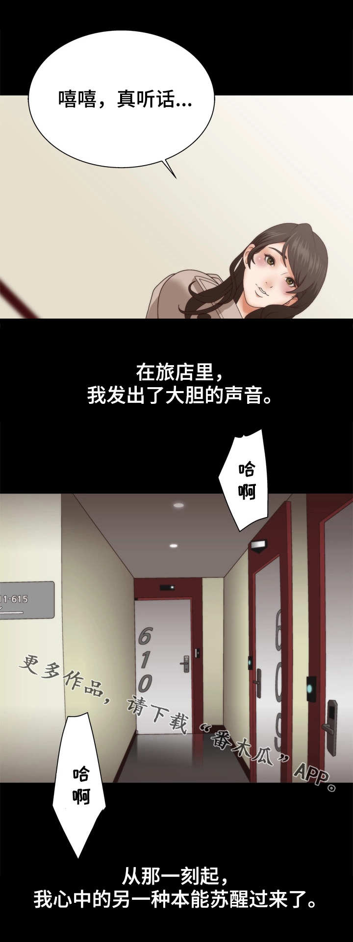第4章：着魔0
