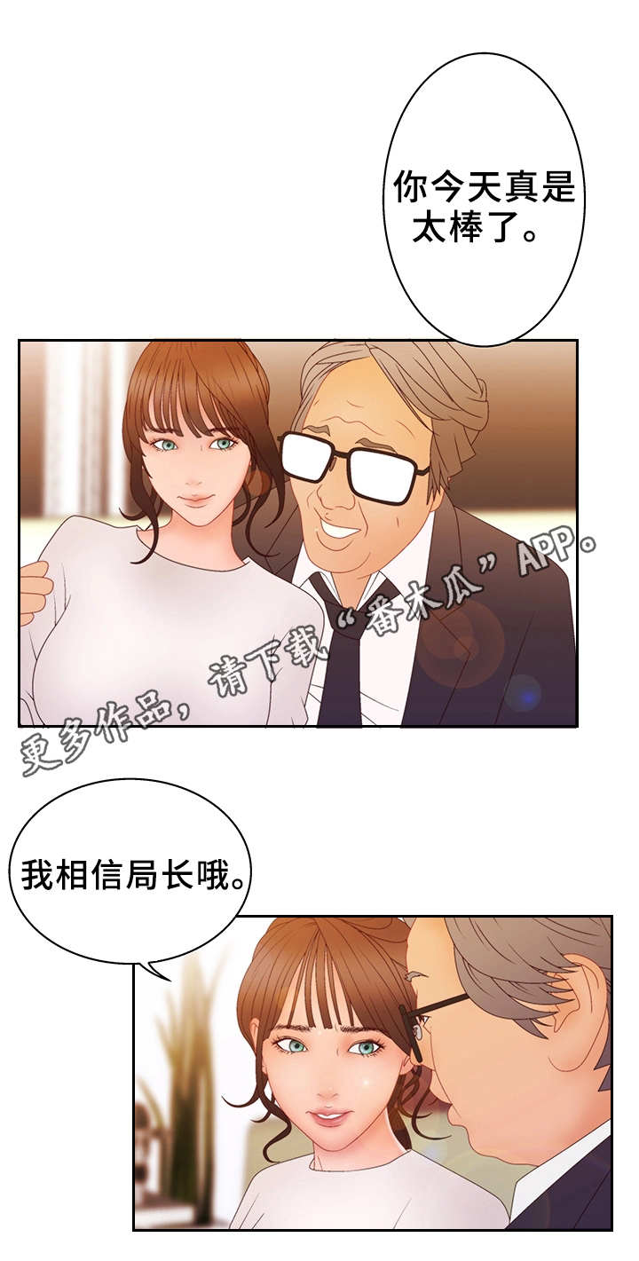 第27章：坦言0