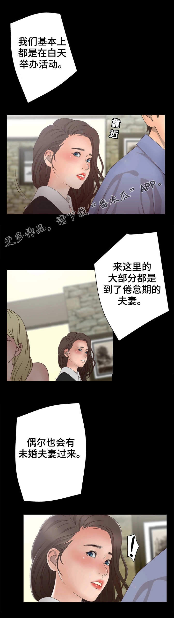 第15章：俱乐部5