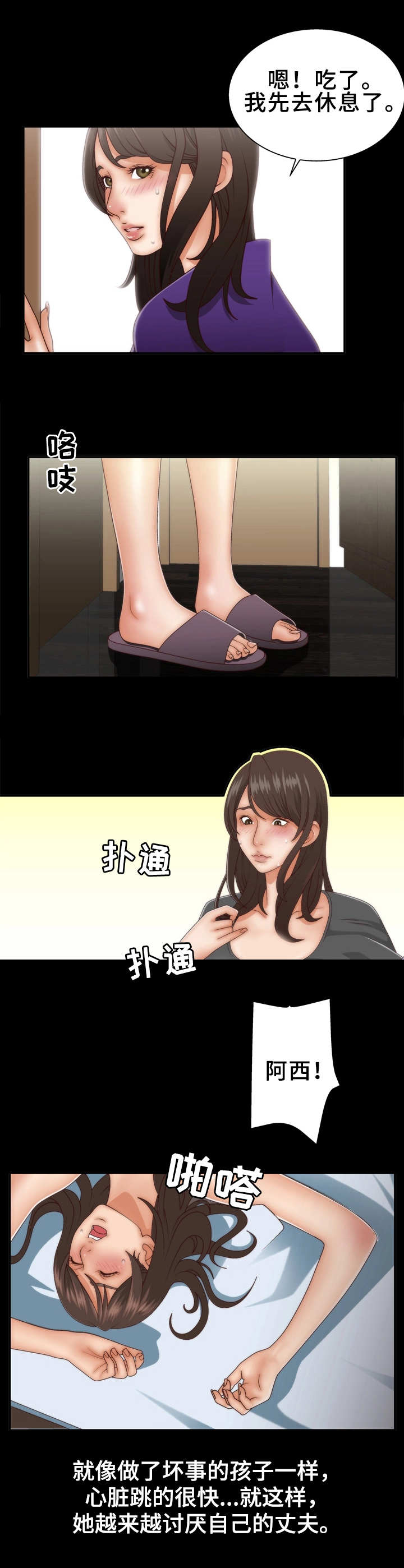 第2章：聊天室6