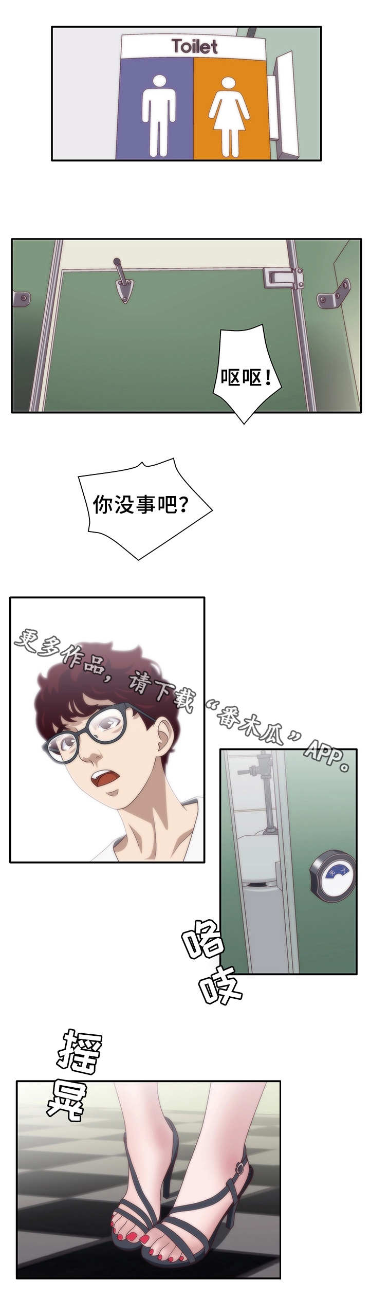 第10章：同居0