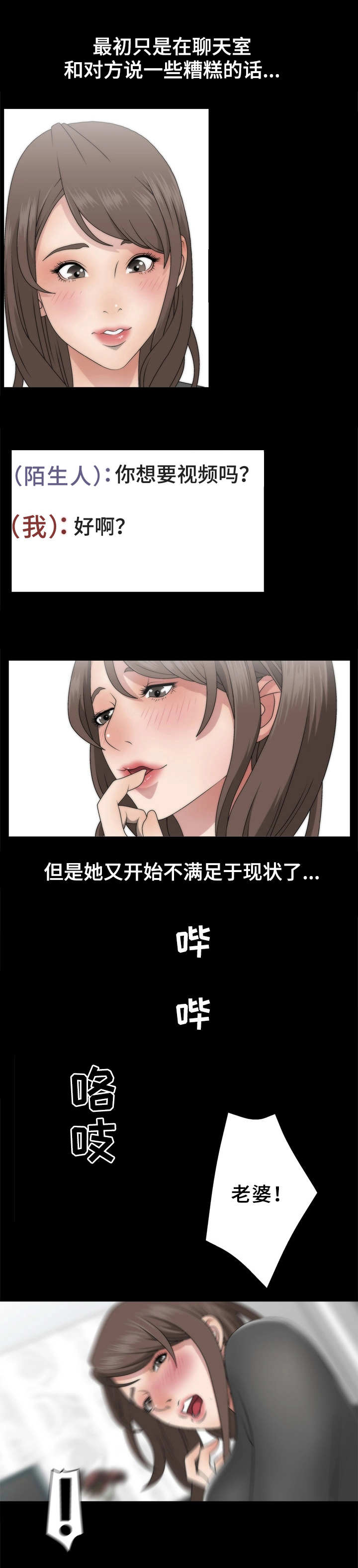 第2章：聊天室3