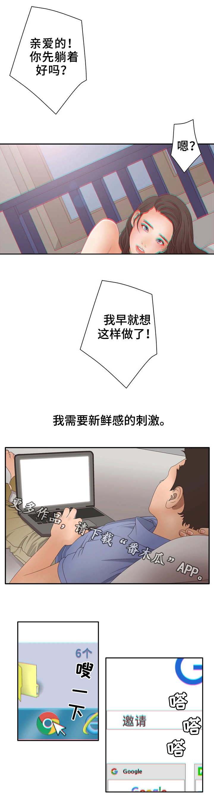 第13章：冷谈8