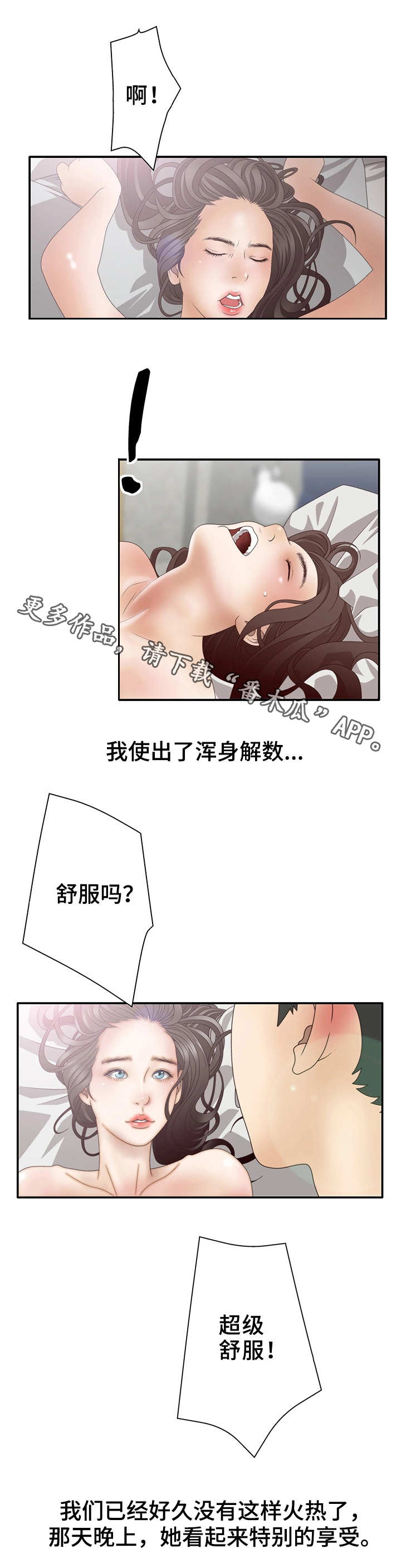 第14章：帖子4