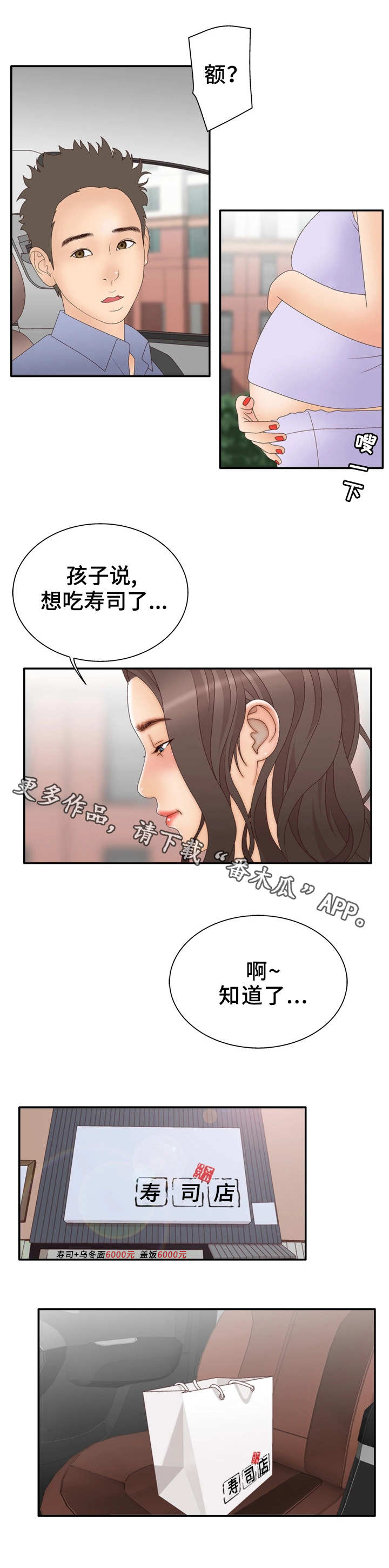 第18章：打击2