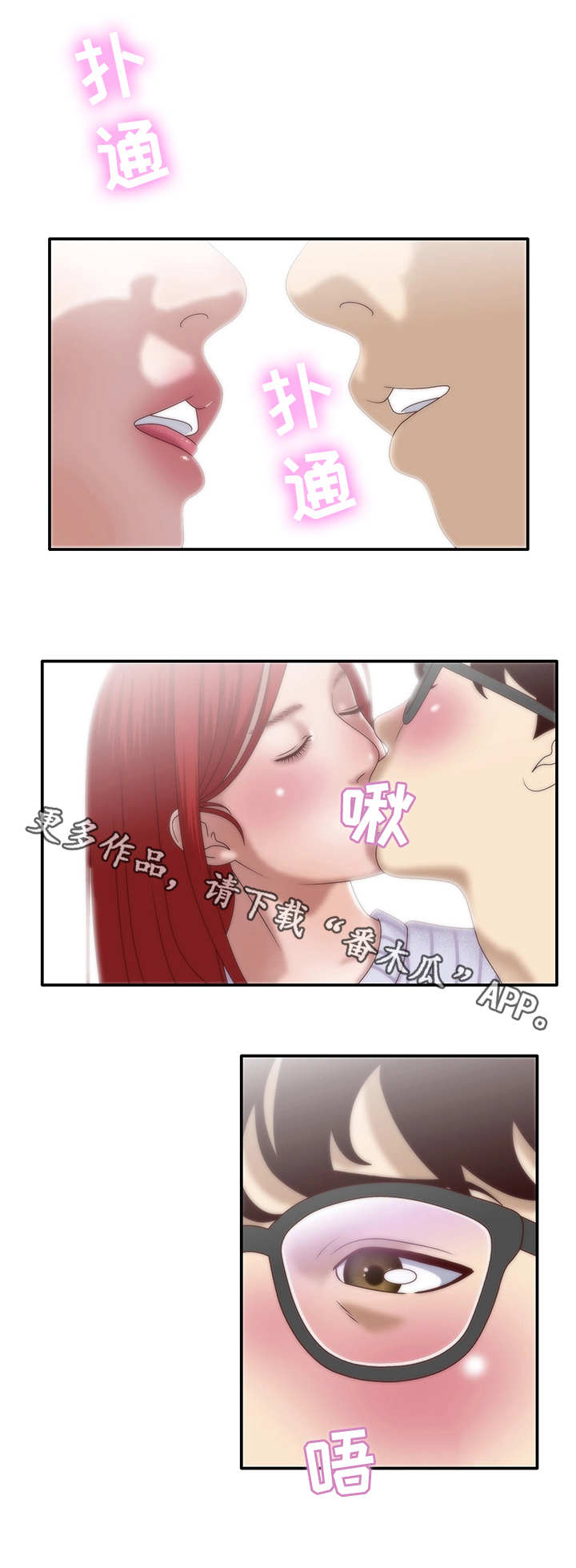 第10章：同居4