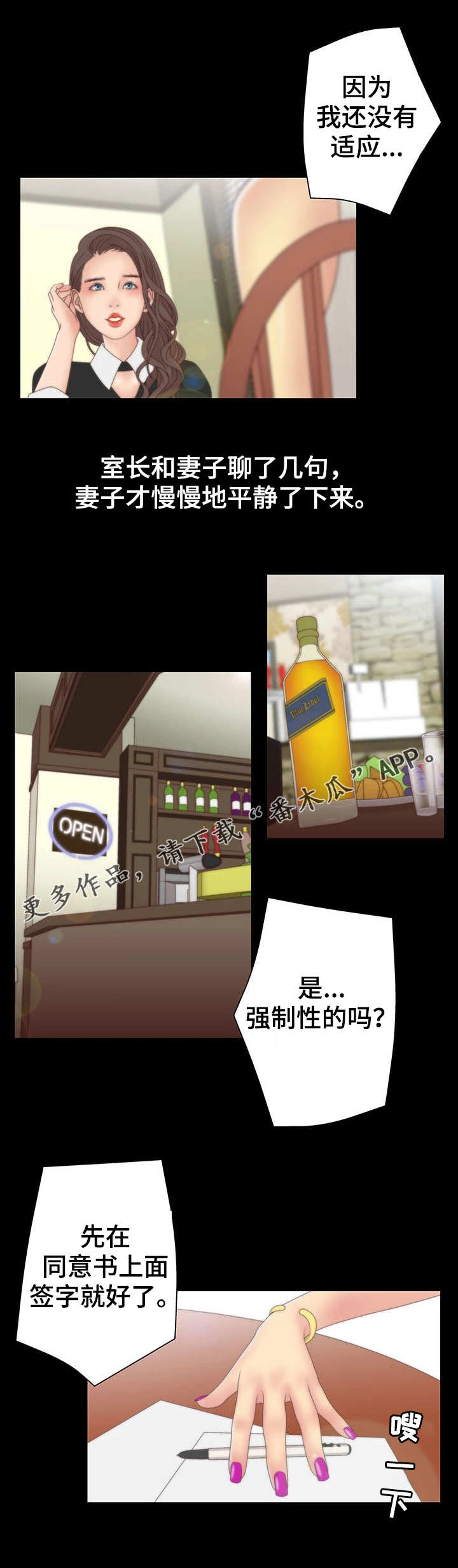 第15章：俱乐部9