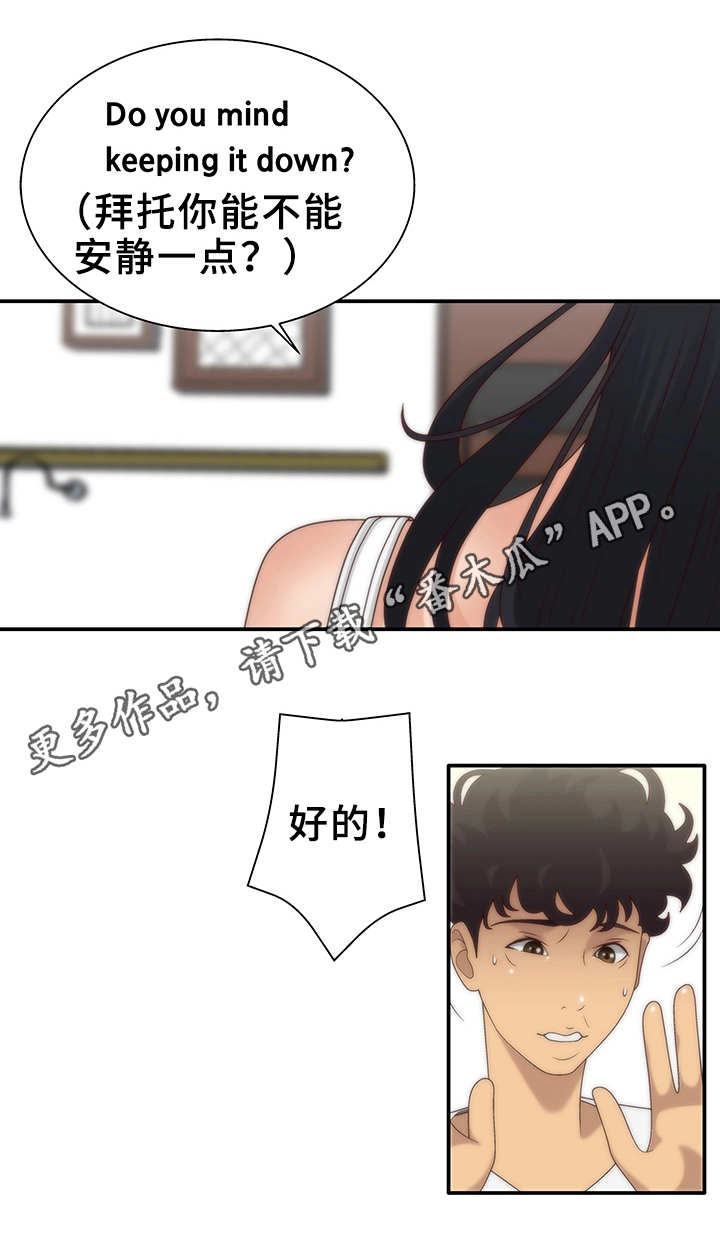 第6章：照顾9