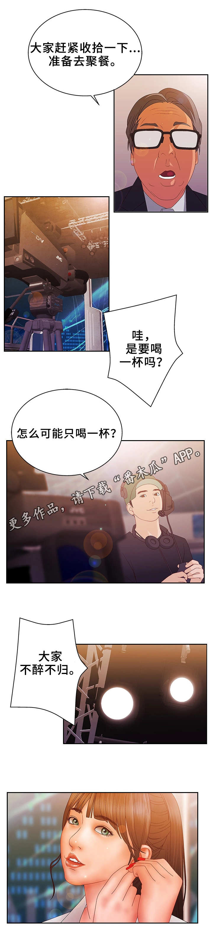 第28章：挑战8