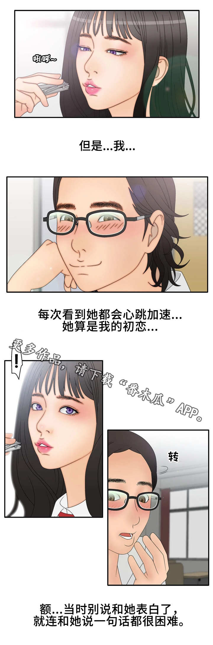 第19章：记得4