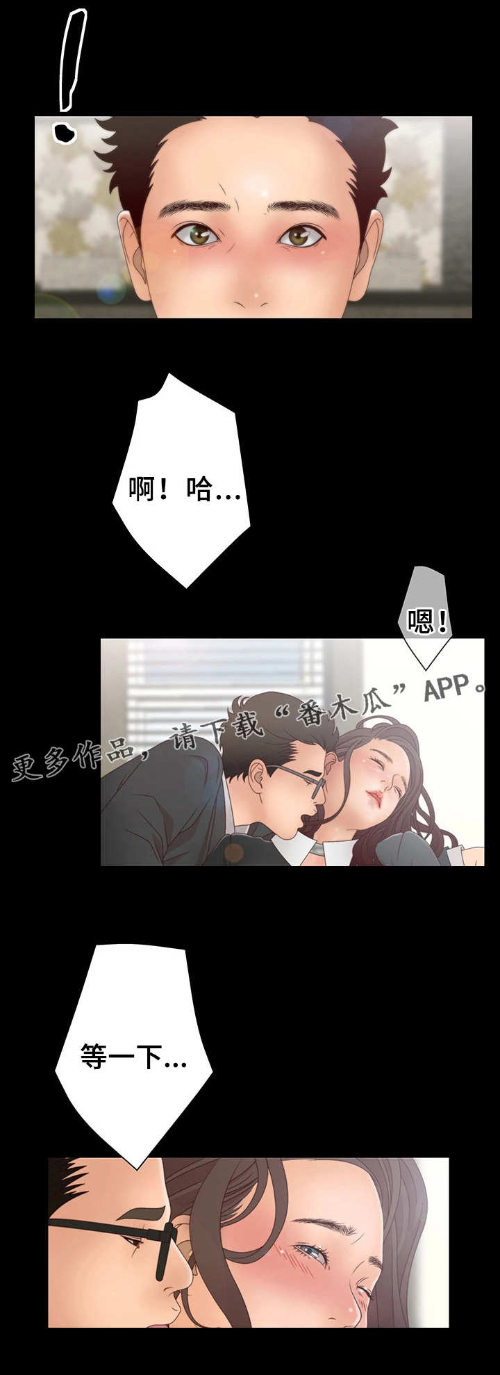 第16章：交换5
