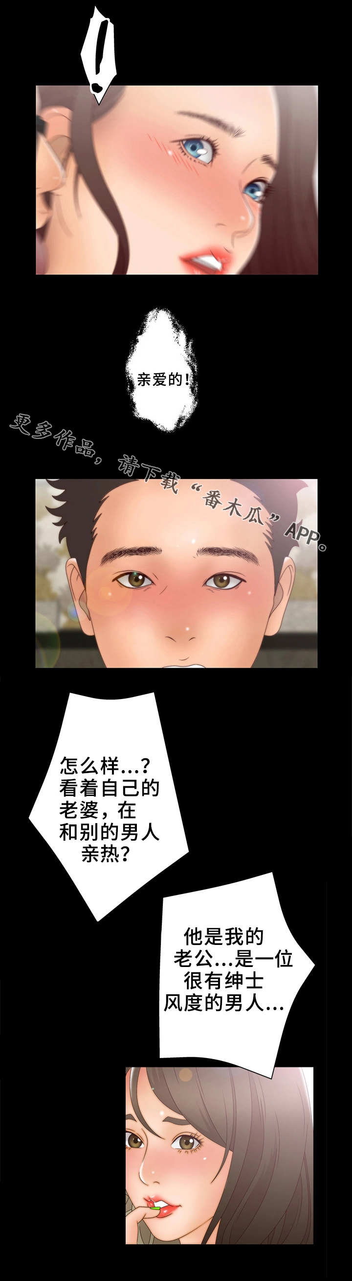 第16章：交换6