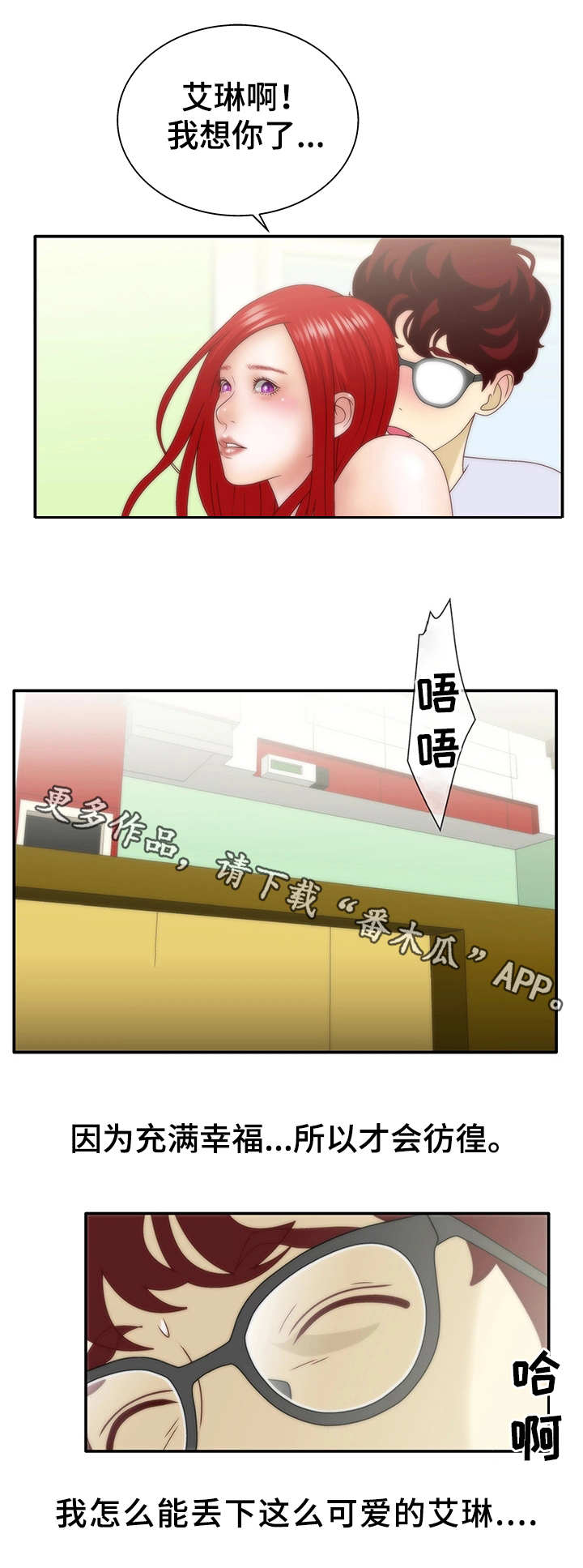 第11章：躲避9