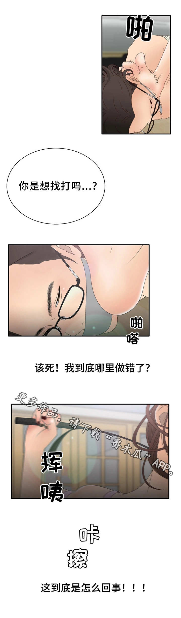 第19章：记得0