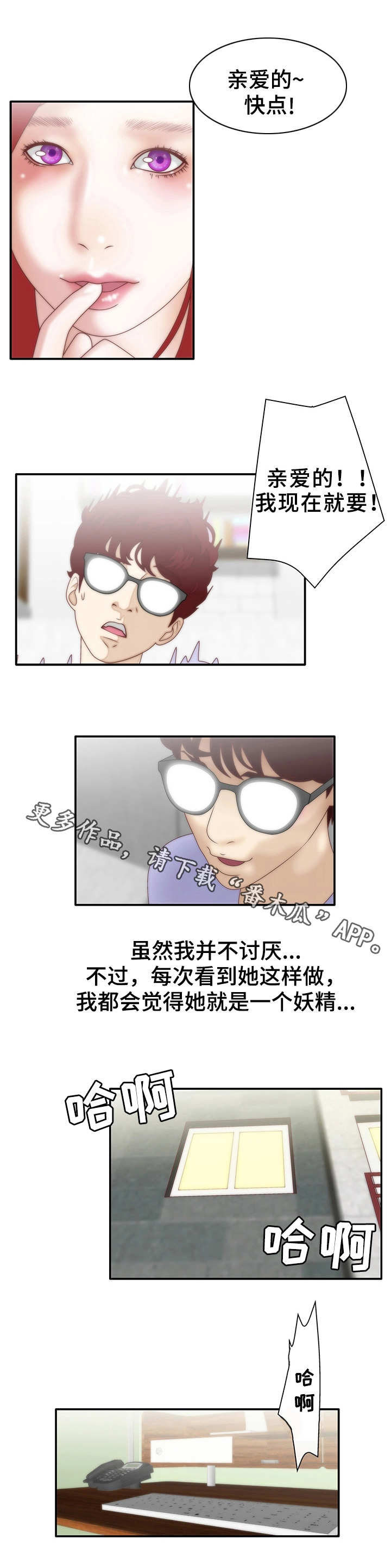 第11章：躲避1