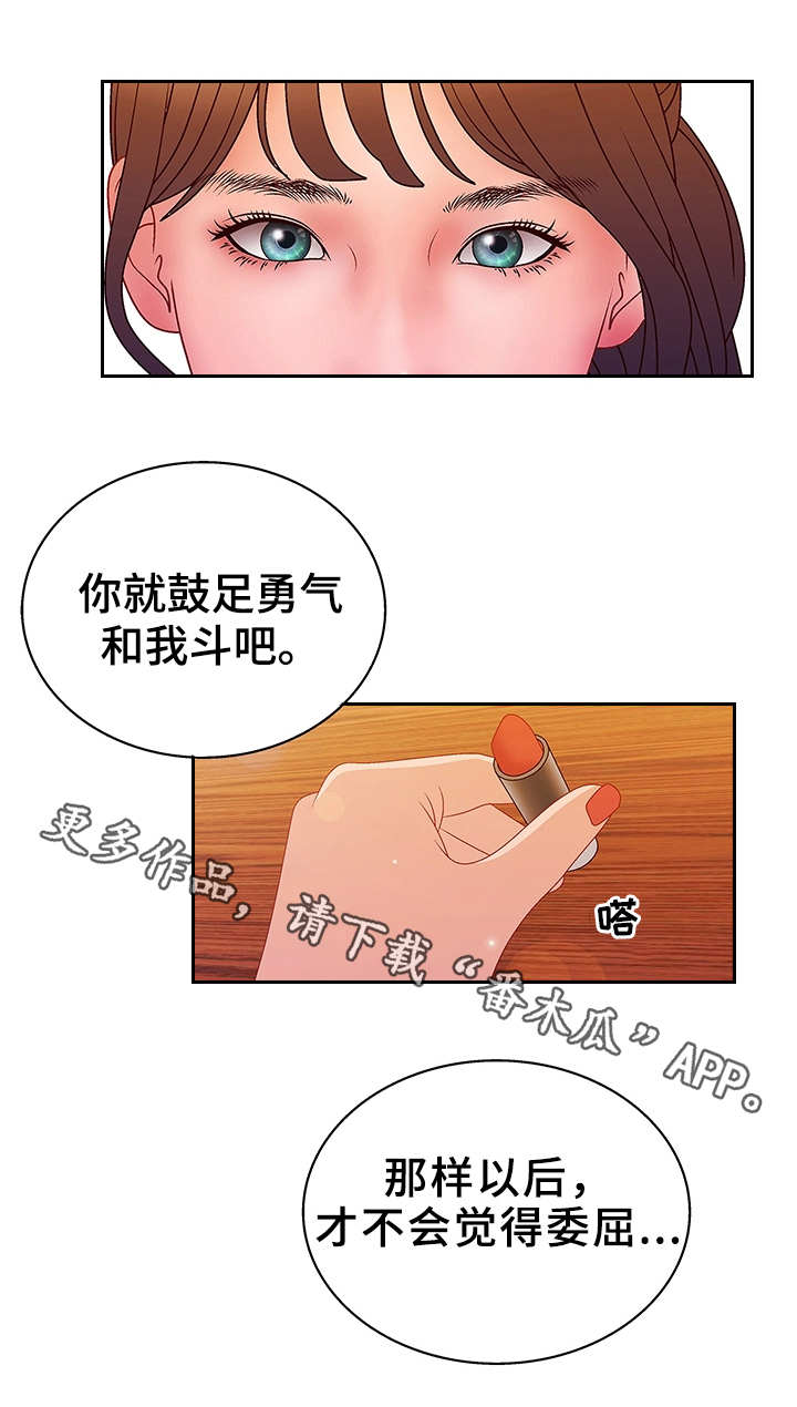 第28章：挑战5