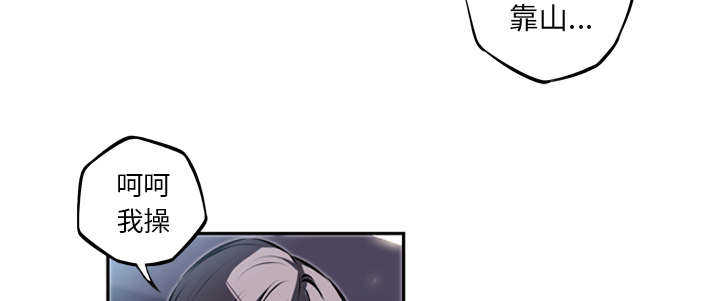 第47话19