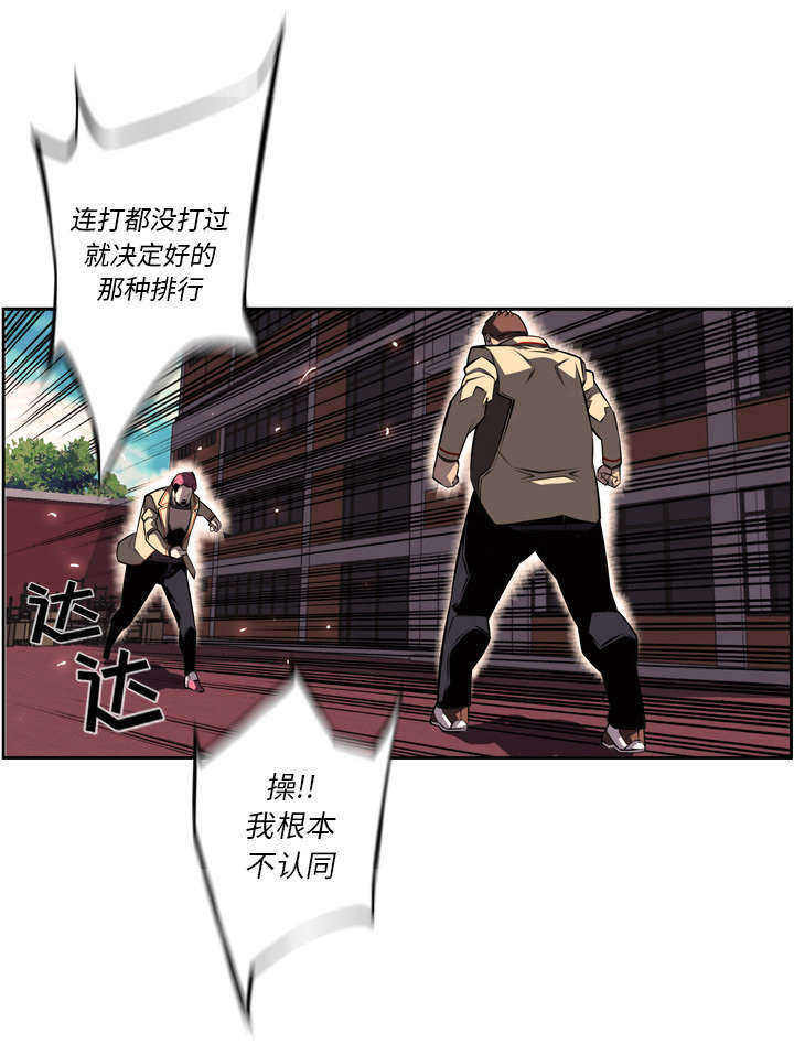 第35话23