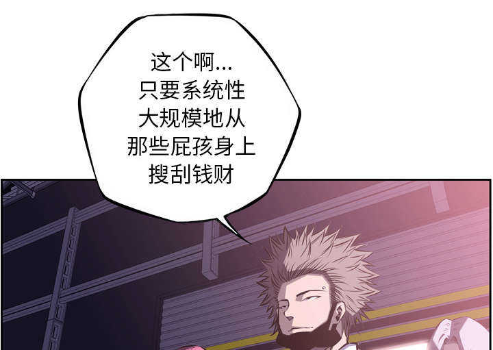 第79话10