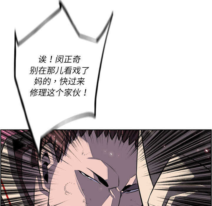 第84话44