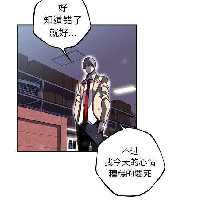 第41话21
