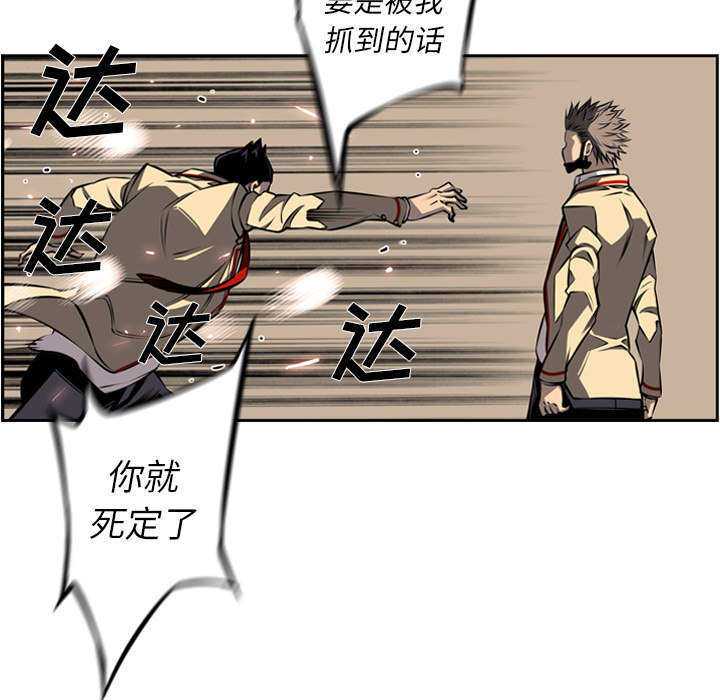 第23话13