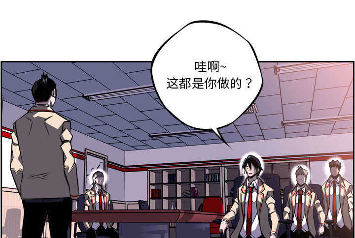 第67话39
