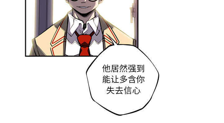 第77话44