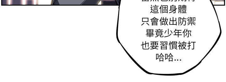 第33话2