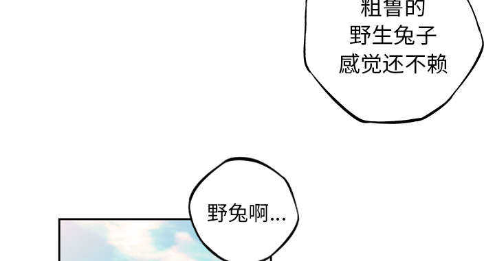 第59话33