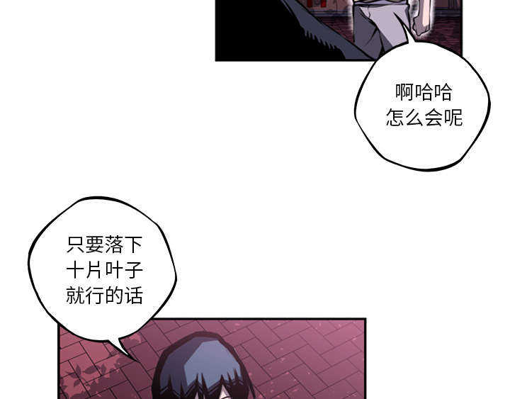 第65话5