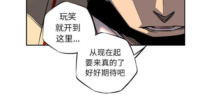 第24话9