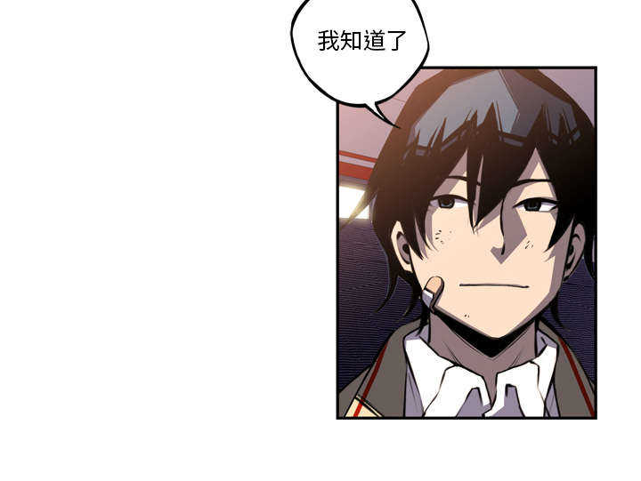 第64话4