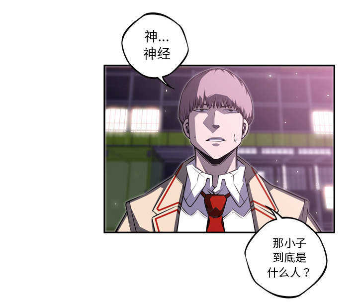 第84话47