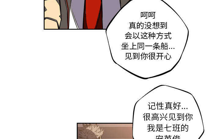 第61话10